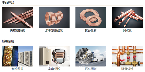 金田銅業 邀您齊聚2023中國銅基新材料高質量發展論壇